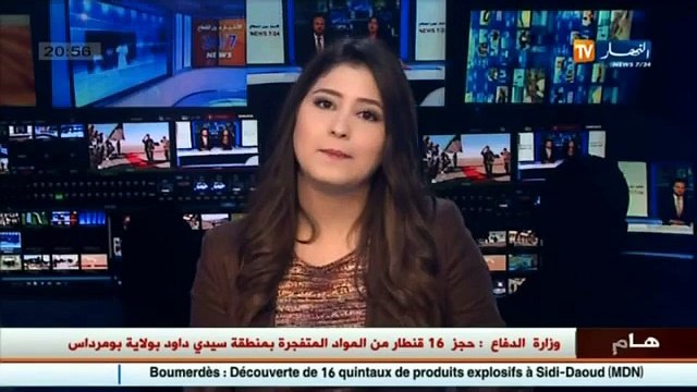 الفريق احمد قايد صالح في زيارة عمل الى الناحية العسكرية الثالثة ببشار