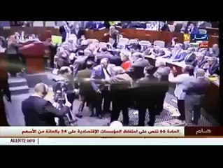 برلماني جزائري يستغل الشجار الذي وقع في البرلمان، ليقبل برلمانية و يهرب.