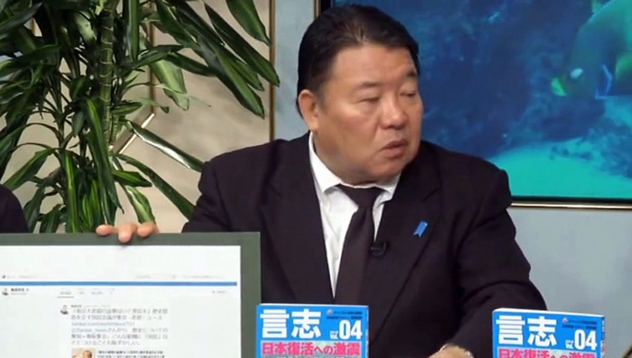 【拡散】有田芳生さんチャンネル桜から御依頼です是非出演してください