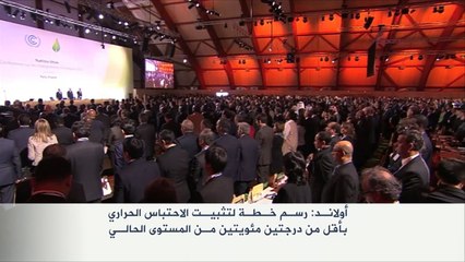 هولاند يربط بين الحرب على الإرهاب والاحتباس الحراري