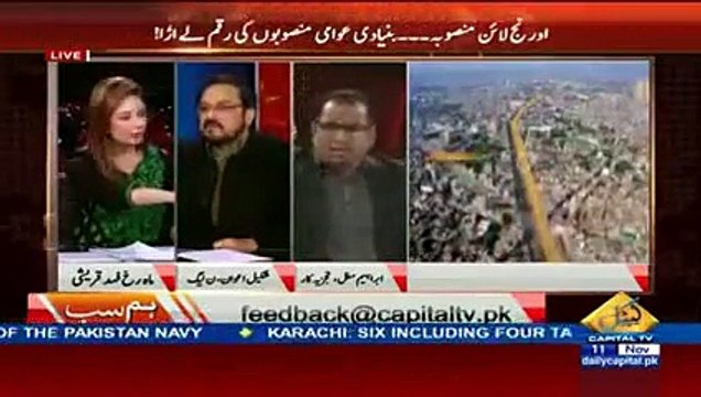 Shakeel Awan & Ibrahim Mughal Fight In Live Show Abusing Each Other