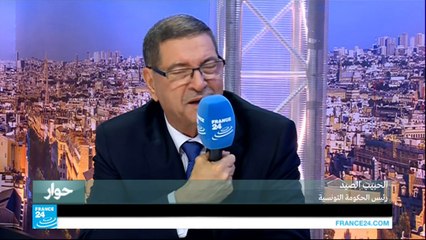 رئيس الحكومة التونسية الحبيب الصيد: "الخطر الإرهابي قائم دائما"