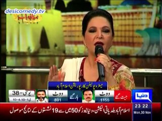 Mazaq Raat - 30th November 2015