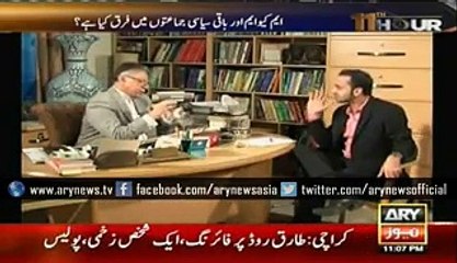 Hassan Nisar relates democracy in country to a witch or Ghost