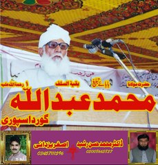 Molana Abdullah Gurdaspori Rah (TUHEED)5-8-1999 By Asghar yazdani