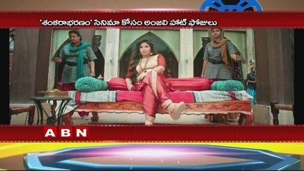 Anjali New avatar for Sankarabharanam Movie (01-12-2015)
