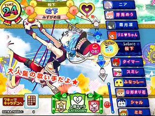 pop'n music エクラル はじめました　12
