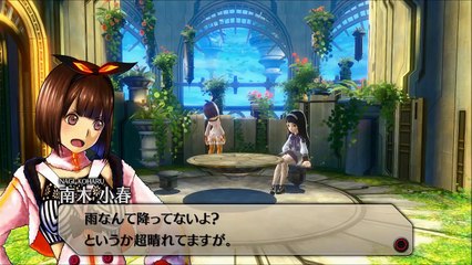 Exist Archive : The Other Side of the Sky - Miwakawa Ranze Video