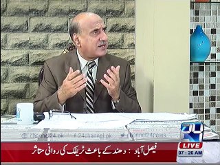 Sajjad Mir analysis about history