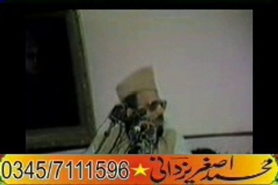 Allama Ehsan Elahi Zaheer Rah (seerat u Nabi saww jinah Hall LAHORE)By Asghar yazdani