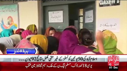 Headlines – 07:00 AM – 01 Dec 15 - 92 News HD