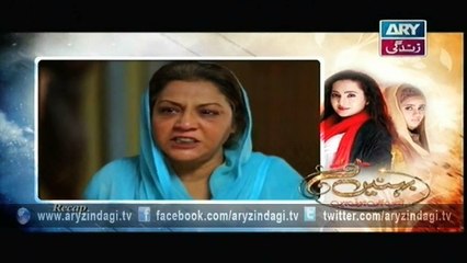 Watch Behnein Aisi Bhi Hoti Hain - Ep 339 - 1st December 2015