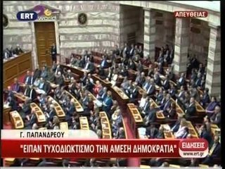 SFIDAT E QEVERISE GREQI,PARALAJMEROHEN GREVA TE PERGJITHSHME LAJM