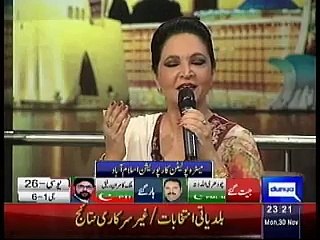 Mazaq Raat – 30th Nov 2015