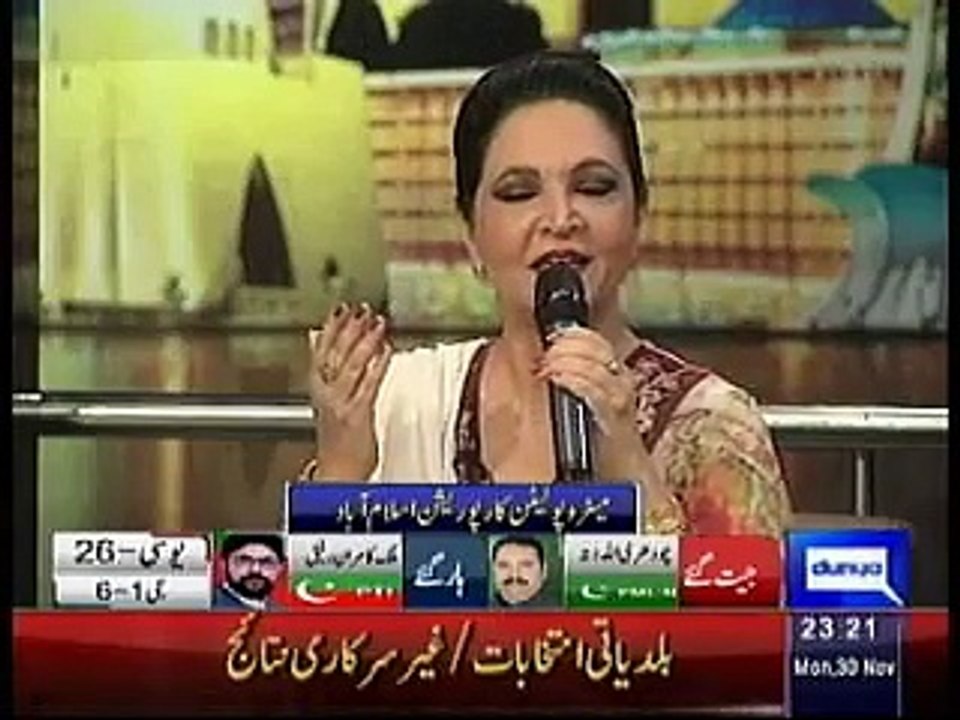 Mazaq Raat – 30th Nov 2015