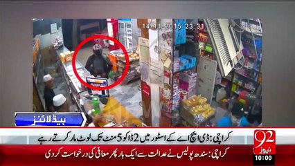 Headlines – 10:00 AM – 01 Dec 15 - 92 News HD