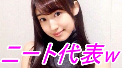 ひきこもりグラドル 寺田御子が異常に可愛いすぎるとオタク達が大騒ぎ！ ニート 無職 ヒッキー