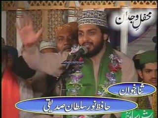 Kaliyan Zulfan Wala Dukhi Dilan Da Sahara - Naat by Hafiz Noor Sultan