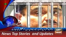 ARY News Headlines 1 December 2015, 0000 Pakistan News