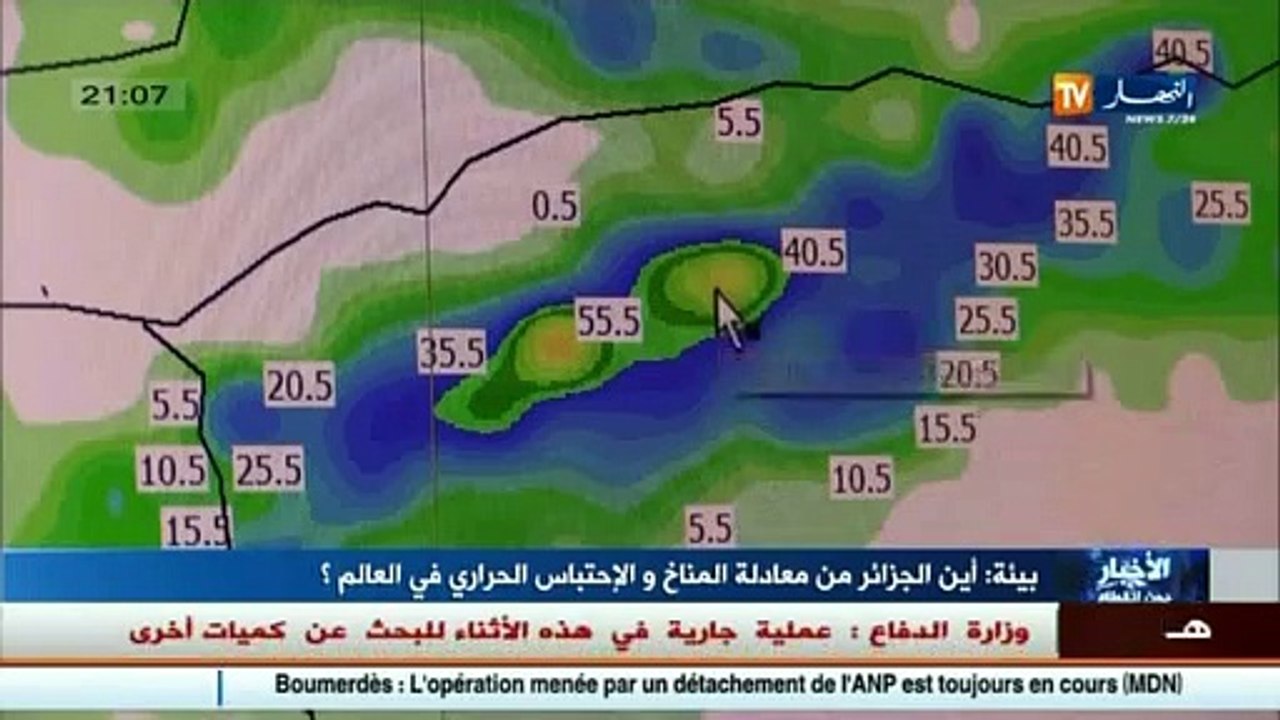 بيئة  أين الجزائر من معادلة المناخ و الإحتباس الحراري في العالم