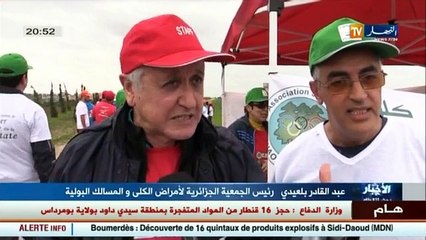 سرطان البروستات القاتل الذي يتربص بالرجال في الجزائر