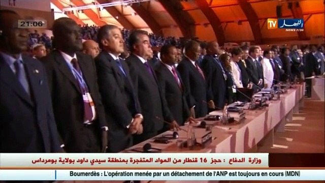 فرنسا قمة المناخ تدعو لأوسع التزام لانقاذ الكرة الارضية بخفض الانبعاثات