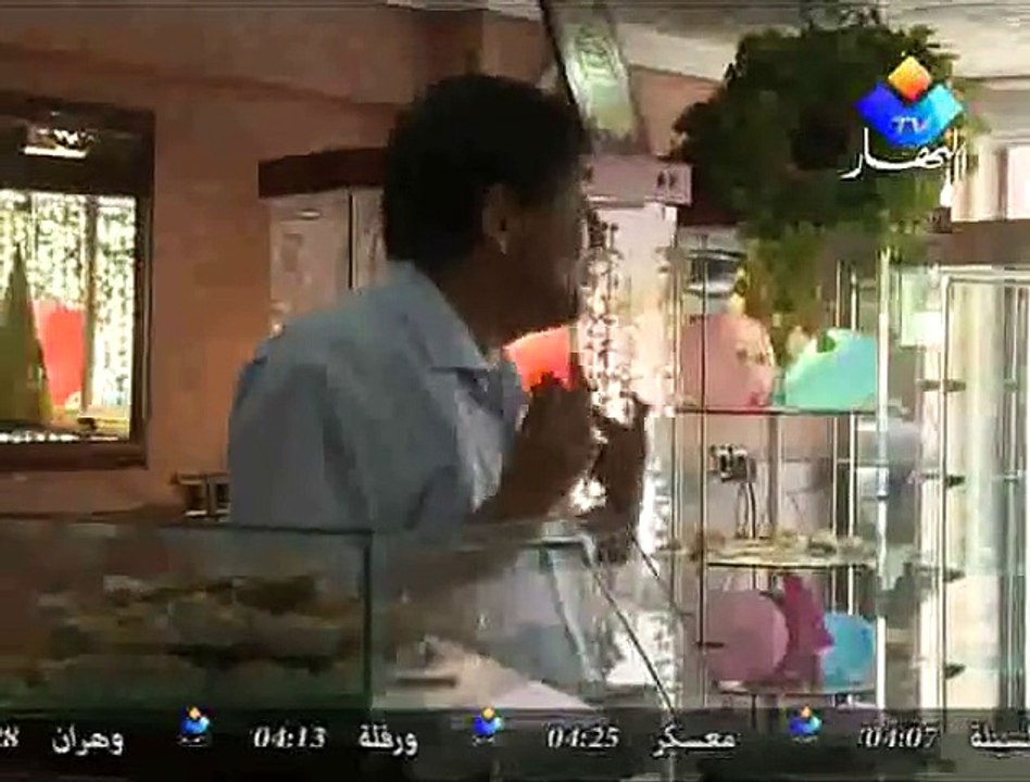 الحالة ملغمة   بلقاسم ملاح