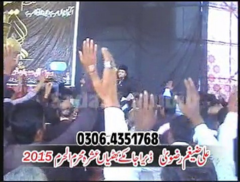 Hafiz Syed Ali Zaigham Rizvi : Majlis No.2 Ashra Muharam 1437h/2015. at Dera Jamkey Bhattian Muridke.