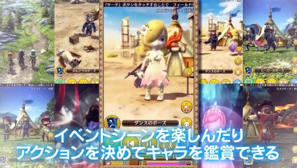【PV】『ワンダーフリック』 PV3