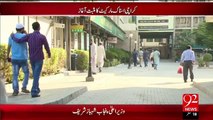 Karachi Stock Exchange Ka Musbit Aghaz – 01 Dec 15 - 92 News HD