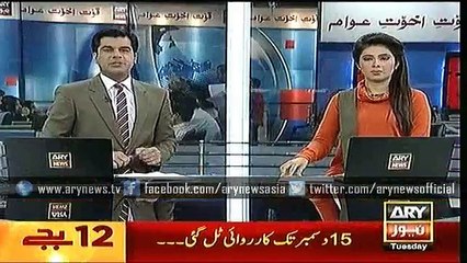 Headlines – 1200 – Tuesday – 1 – Dec – 2015