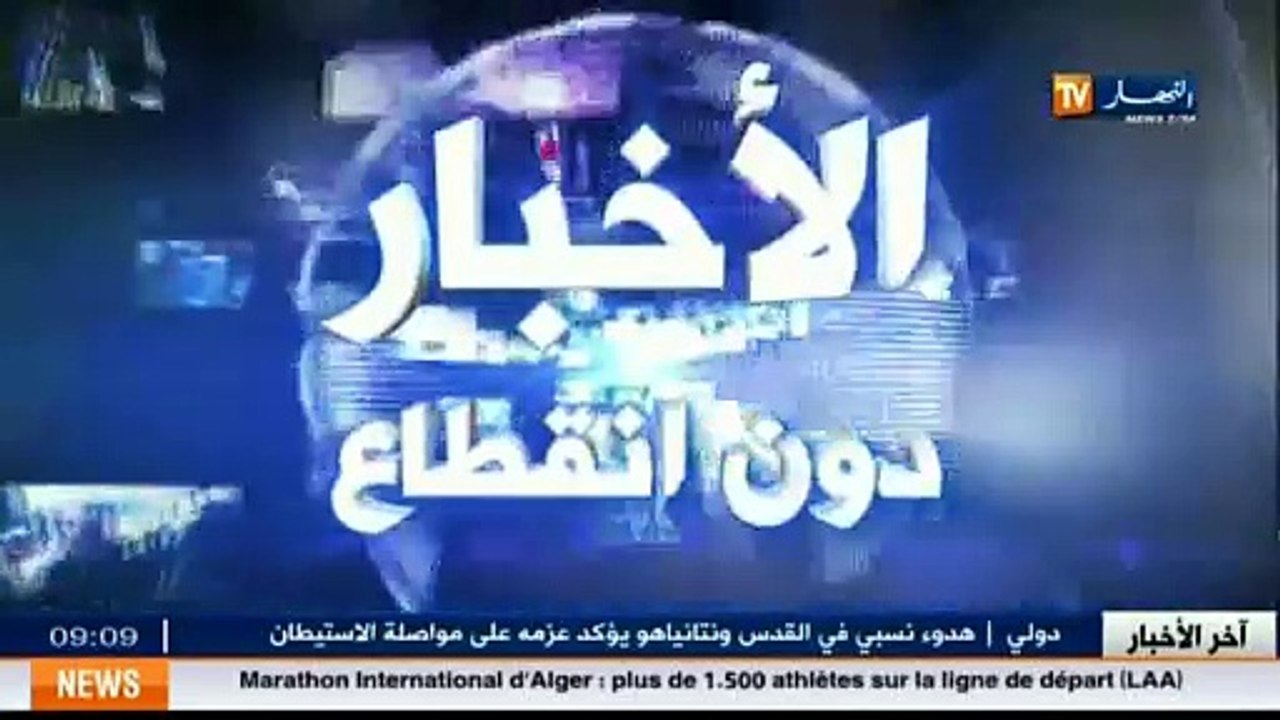 Italie  sauvetage de 260 immigrants illégaux au côtes de la Sicile