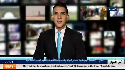 La reprise du processus de relogement pour plus de 1200 familles de  Chalihat