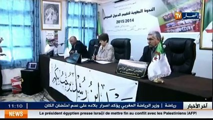 La Ministre de l’Education s engage a ouvrir un dialogue avec les syndicats