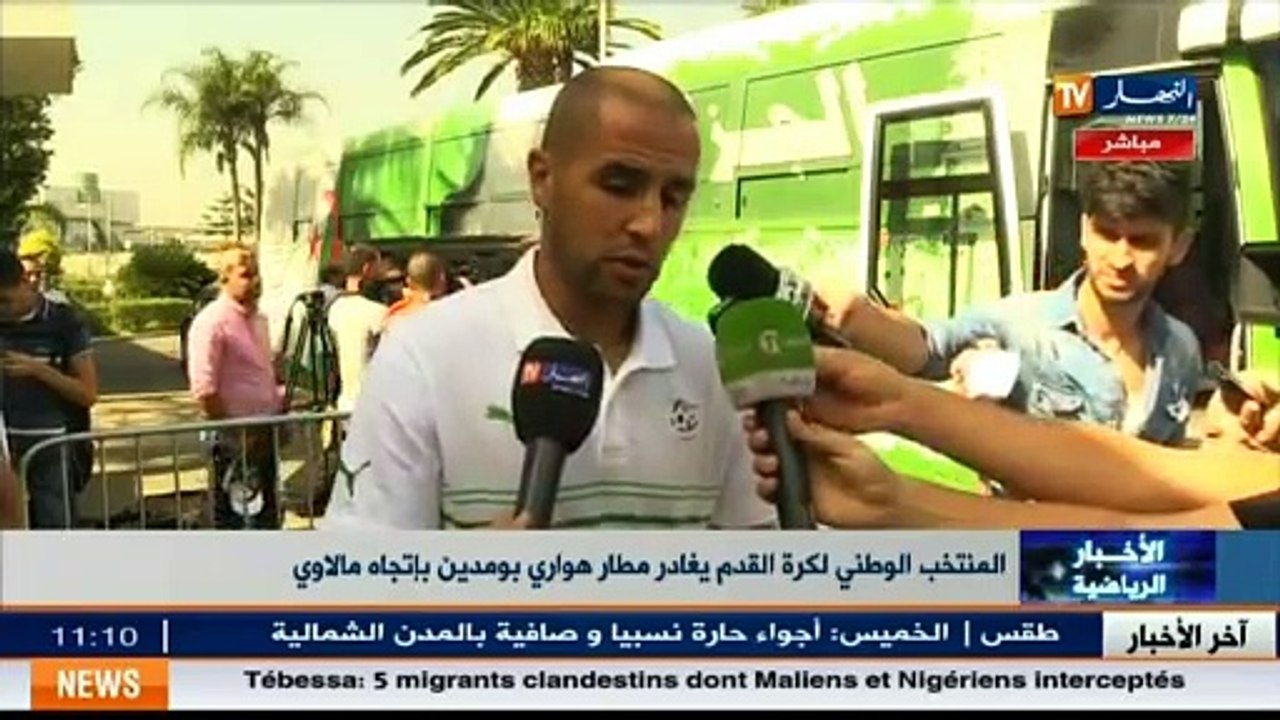 Football  les Verts quittent l aéroport de Houari Boumediene d Alger en direction du Malawi