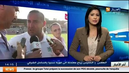 Football  Ben Chikha signe un contrat avec le club émirati  Al ittihad Kalba