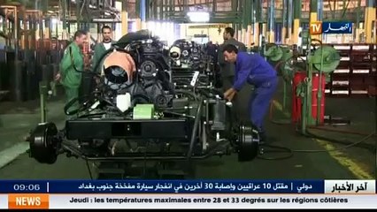 FMI met en garde l Algérie du déficit budgétaire continue