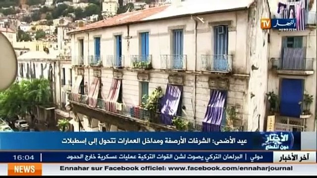 Aïd El-Adha les balcons, les trottoirs et les entrées d immeubles transformés en étables