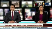 des policiers protestataires violentent des journalistes de Ennahar