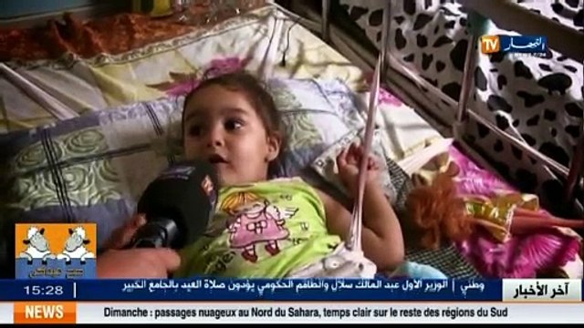 Des enfants et leurs parents vivent les festivités de l Aïd El-Adha dans les hôpitaux