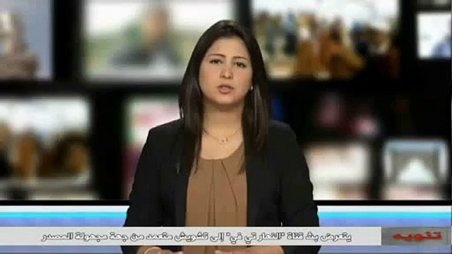 Déraillement d un train et renversement de 5 Wagons-citernes chargés en Gas-oil à Batna