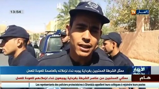 Déclarations exclusives des représentants de la police à Ghardaïa !