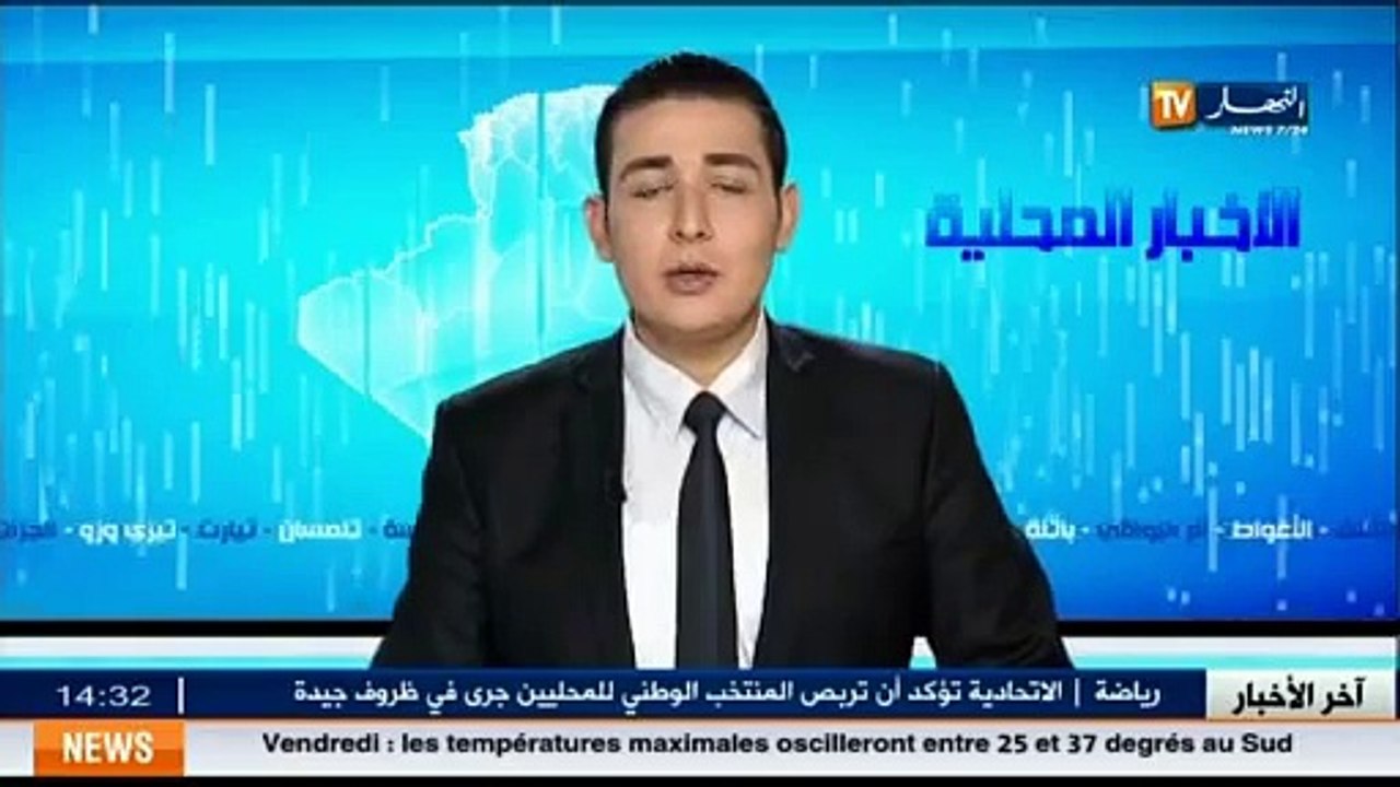 El-Bayadh  les enseignants poursuivent leur grève en raison de leur situation financière