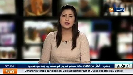 El-Bayadh  Fatna, une femme qui a été violée et jetée dans les ordures !