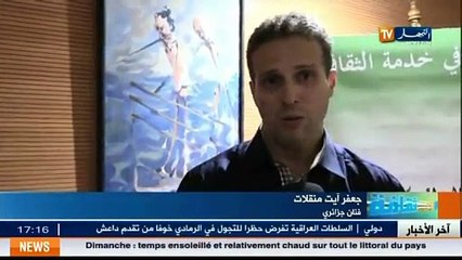 Art  Djaffer Ait Menguellet reconquiert la scène au bonheur de ses fans !!