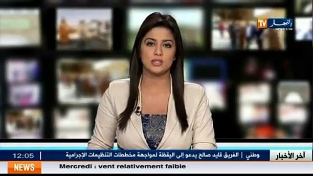 Aïd El-Adha fuite des travailleurs, les administrations et les entreprises publiques paralysées