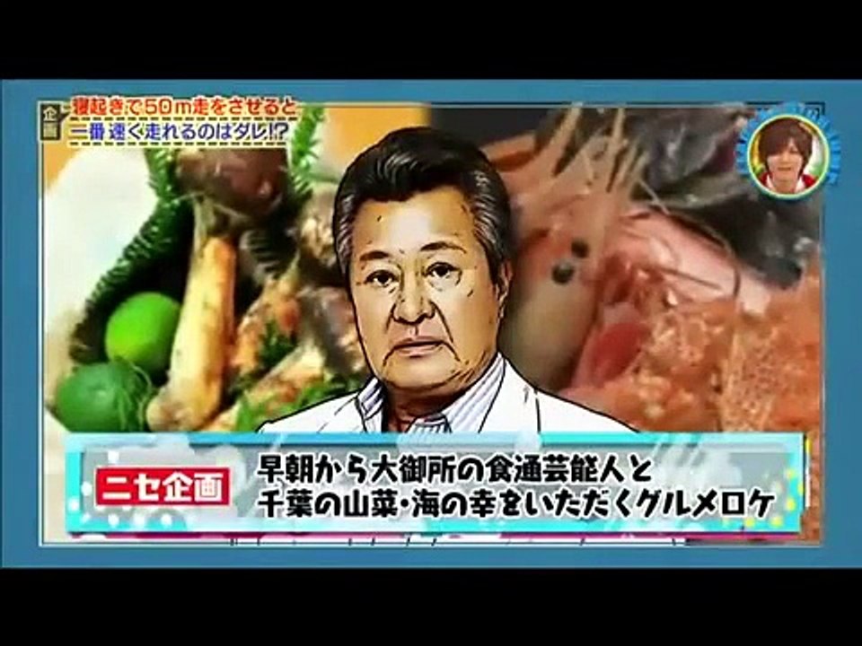 いただきハイジャンプ