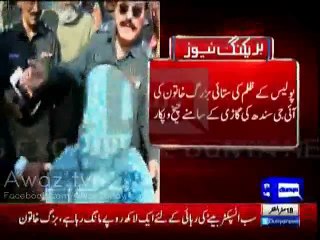 Elderly woman crying outside Sindh  High Court, alleges Sub Inspector demanding bribe to free her son