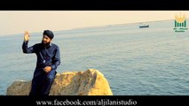 “Kaun Ho Masnad”| Naat | Faizan Nawaz| Prophet Mohammad PBUH| HD