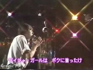 Bryan Ferry - TOKYO JOE